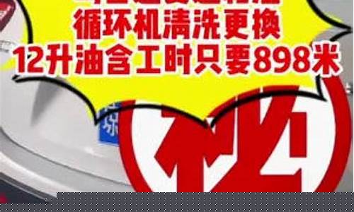 马自达变速箱机油价格表_马自达变速箱机油价格表及图片