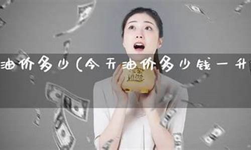 宜昌今天油价多少_湖北宜昌油价调整最新消息