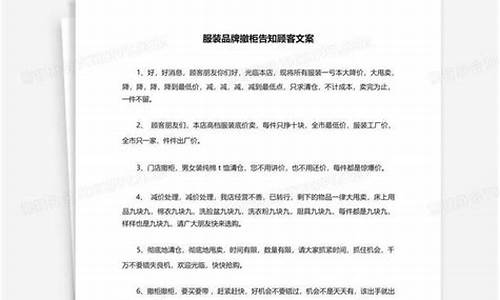 问金价怎么问_怎样告知顾客金价文案