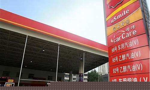 陕西杨凌今天油价_陕西油价最新价格查询