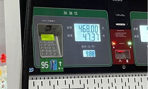 加油贵州有优惠吗_贵州加油站油价贵不贵
