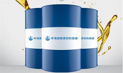 昌乐石化油价_昌乐32号基础油价格