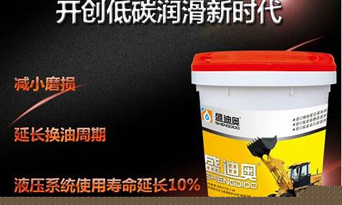 江西润滑油厂家_江西专用润滑油价格多少
