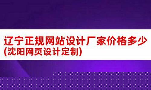 辽宁正规五金价格多少钱_辽宁正规五金价格多少钱一吨