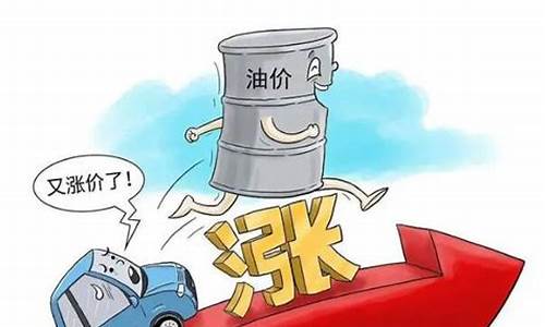 油价太贵加不起油图片_油价再贵也要加满英语