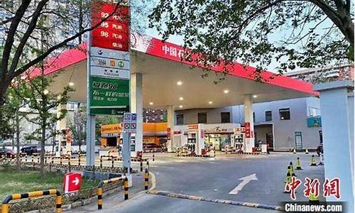 权威发布油价调整窗口_油价 调整窗口