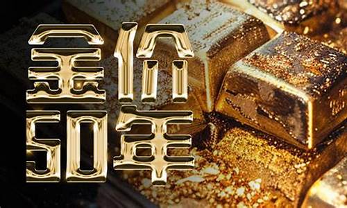2021年2月的金价_2021年2月金价一览表