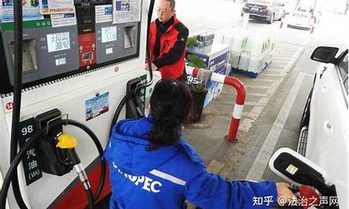 油价多少合理_油价到底多少合适