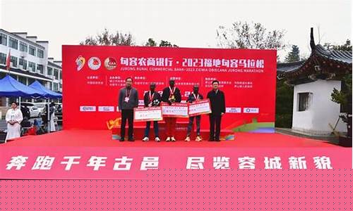 句容农商行股金拍卖_江苏句容农商银行股金价格