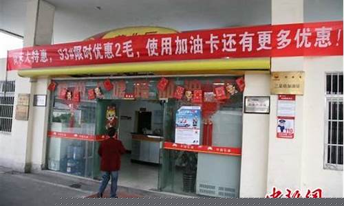 杭州油价多久降价_杭州汽油油价