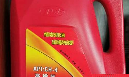 广州重负荷柴油价格_广州加油站柴油价格