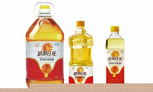 一斤红花籽油价格_红花籽油一升等于几斤