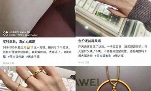 590左右的金价_黄金59卖多少钱