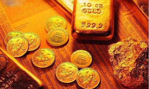 当铺回收金价多少钱_当铺回收黄金多少钱一克 阜昌典当行实惠