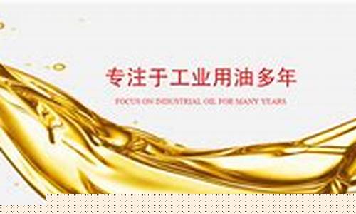 浙江抗磨损车用油价格多少一升_浙江抗磨损车用油价格多少