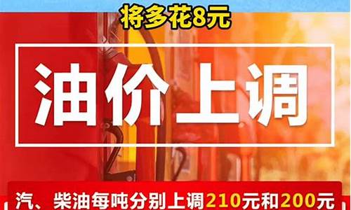 汽油柴油成品油价格区别_汽油柴油是成品油吗