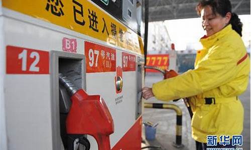 沙特加油平抑油价是多少_沙特加油平抑油价