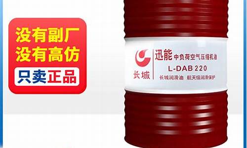保定空压机螺杆油价格表_保定螺杆空压机设备