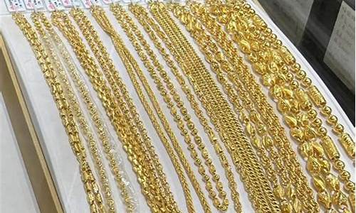 金店金价比当天金价便宜_金店的黄金价格低于今日金价
