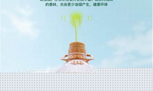 5升葵花籽油价格_5升葵花籽油价格表