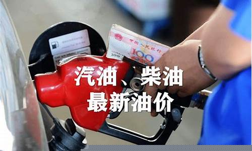 汽油柴油车哪个好_汽油柴油哪个油价高