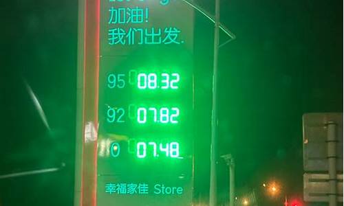 伦敦油价便宜吗现在_英国伦敦油价