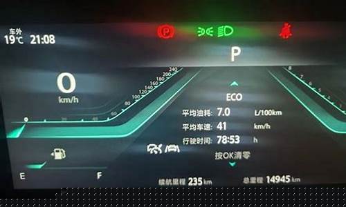 油价怎么算公里油耗多少钱一升_公里油价换算