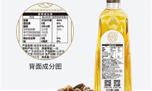 纯茶籽油的价格_黑龙江纯正茶籽油价格