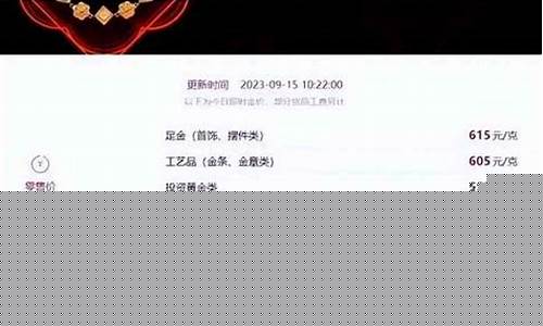 我国金价_中国金价以什么为准