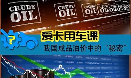 现在油价还会暴跌吗_现在油价还会暴跌吗