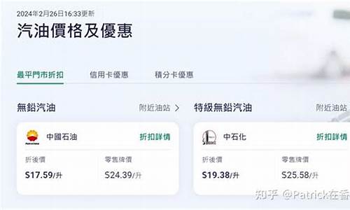 为什么油价涨得这么厉害_笑话油价为什么贵了