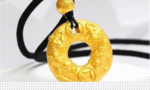 年前的金价比现在便宜_两年前的金价和现在的