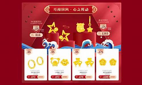 周大福2020最低金价_周大福2021-1-24金价