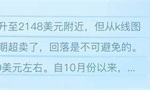金价这么高会回落吗为什么_金价这么高会回落吗