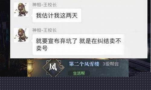 逆水寒金币价格_逆水寒金价跌那么快