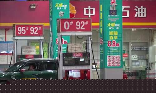 南宁汽油价是多少_南宁汽油价是多少一升