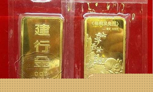 金价498元一克_金价多钱一克