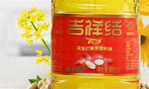 吉祥结食用调和油价格_吉祥福食用调和油