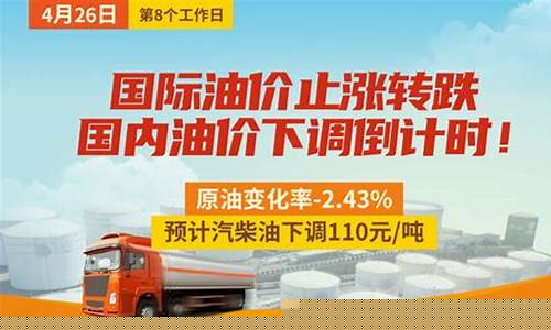 库尔勒周五油价优惠_库尔勒油价92号汽油 今天
