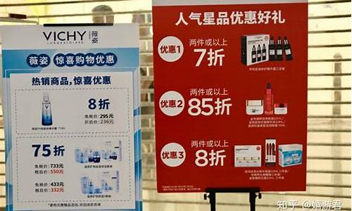海南免税店黄金首饰价格_海南免税店金价格