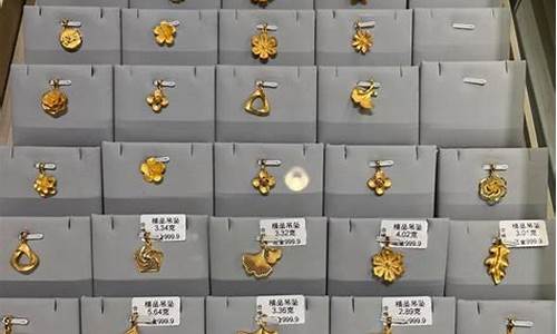 金价什么时候跌回300一克_金价什么时候浮动最大