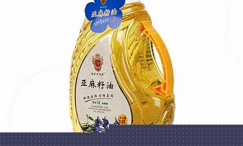 南京热榨亚麻籽油价格_冷榨亚麻籽油价