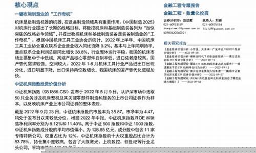 华夏基金价值分析_华夏基金价格多少