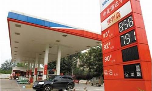 陕西民营加油站汽油价格表_西安民营加油站