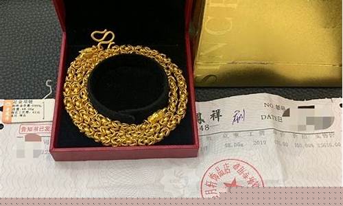 天津老凤祥足金价格查询_天津老凤祥金店官网
