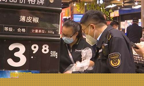 严厉打击哄抬油价_严厉打击哄抬物价行为
