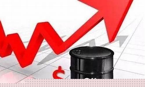 国际油价今日报价4月21日_450元国际油价