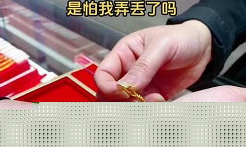 8月7号鸳鸯金楼黄金事件_威海鸳鸯金楼金价