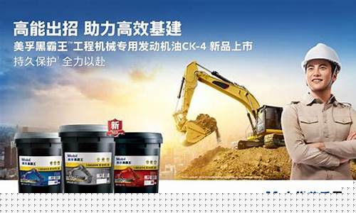 美孚机油成本价_美孚工程机械油价格