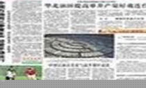 江达县中国石油价格表_中国石油黑龙江价格